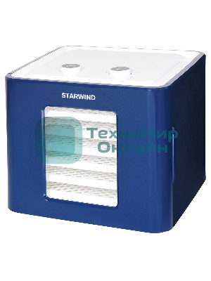 Сушка для фруктов и овощей Starwind SFD6431 6под. 400Вт синий