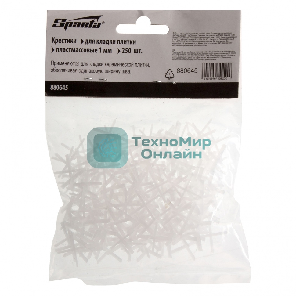 Крестики Sparta 1,0 мм, для кладки плитки, 250 шт.
