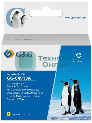 Картридж струйный G&G GG-C4913A желтый (72мл) для HP DJ 500/800C