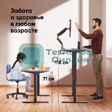 Стол офисный моторизированный ONKRON WDT221E-B с регулировкой по высоте, черный