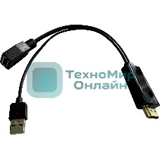Переходник Buro HDMI (m)/DisplayPort (f) черный