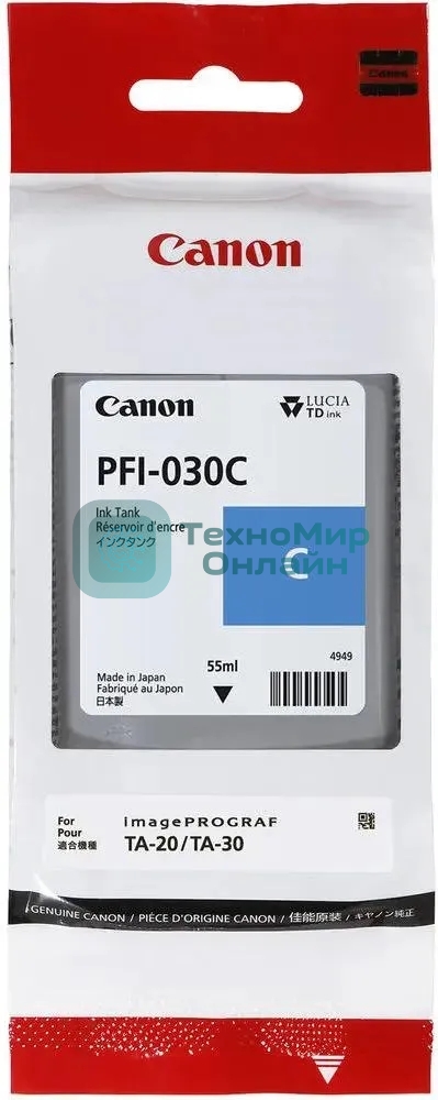 Картридж струйный Canon Pigment Ink PFI-030 Cyan голубой (55 мл) для Canon imagePROGRAF TM-240, TM-340