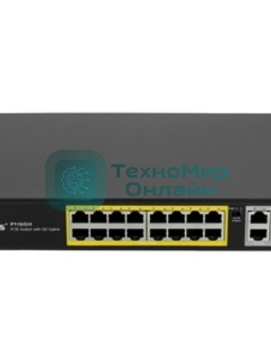 Коммутатор Netis 16PORT 10/100M 16POE+2XGE+SFP P116GH