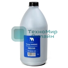 Тонер NVPrint Handan для HP HG220 (1кг) LJ 1010/1012/1015/1018/1020/1022/M1319/3010/3015/3020/3030/3050/3052/3055/M1005/2100,2200/LJ 4000,4050/8100,8150/LJ 1000/1005/1200/1220/3300/3310/3320/3330/3380/LJ 4100/4101/LJ 9000/9040/9050/M521 Pro/500 MFP/M521/M525/P3010/P3015/LJ P2030/2035/2050/2055/LJ-M712/725/HP LJ Pro M15a/M15w/M28a/M28w/LJ Pro M400/401/425/LJ 4200/4250/LJ 4300/4350/LJ 2300LJ 4240/4250/4350/LJ 1160/3390/3392/1320/LJ 2410/2420/2430/LJ 5200/LJ P3005/3027/3035/LJ P2014/2015/M2727/LJ M5025/5035 совместимый