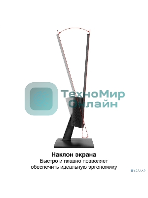 Монитор с аудио выходом 23.8