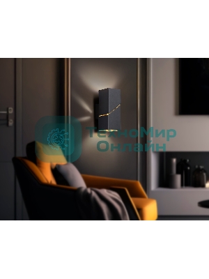 Настенный светильник со сменной лампой Ambrella light FW2475 BK черный G9 max 40W 155*60*90