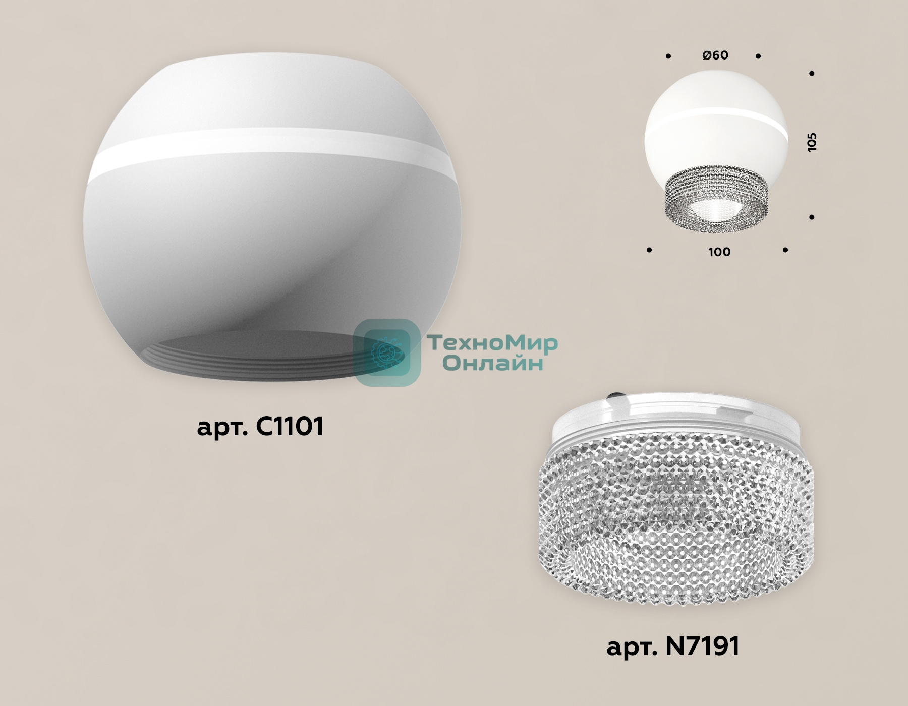 Светильник Ambrella Light XS1101030 SWH/CL белый песок/прозрачный MR16 GU5.3 LED 3W 4200K (C1101, N7191)