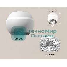 Светильник Ambrella Light XS1101030 SWH/CL белый песок/прозрачный MR16 GU5.3 LED 3W 4200K (C1101, N7191)