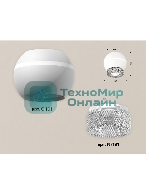 Светильник Ambrella Light XS1101030 SWH/CL белый песок/прозрачный MR16 GU5.3 LED 3W 4200K (C1101, N7191)