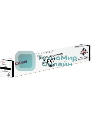 Картридж лазерный Canon C-EXV53 0473C002 черный (42 100 стр.) для Canon iR ADV 4525i/4535i/4545i/4551i