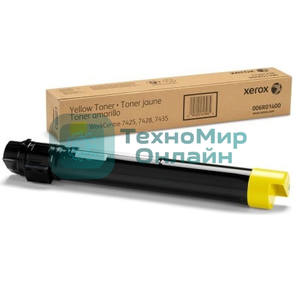 Чип Hi-Black к картриджу Xerox WC 7525/7530/7535/7545/7556 (006R01518),Y, 15K