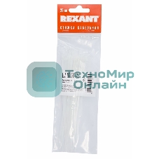 Хомут-стяжкa нeйлонoвая Rexant 150x2,5 мм, белая, упаковка 25 шт.