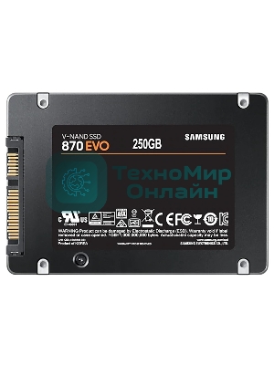 Накопитель SSD Samsung 870 EVO, 250Gb, SATA III, 2.5