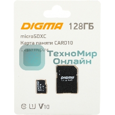 Флеш карта microSDXC 128Gb Class10 Digma CARD10 + adapter