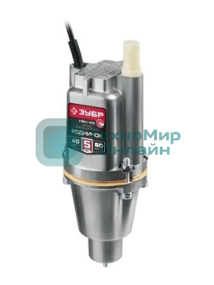 Насос вибрационный Зубр Родничок-Н, 40 м провод, с нижним забором воды