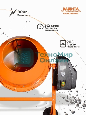 Бетономешалка Вихрь БМ-20АЧ