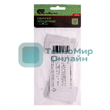 Посадочные таблички Сибртех 13х3х5 см, 20 шт/упак