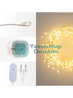 Гирлянда светодиодная Neon-night 