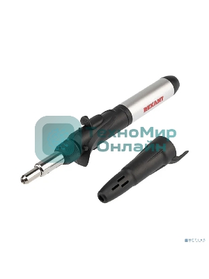 Паяльник Rexant газовый с пьезоподжигом, 17 мл, 11 предметов