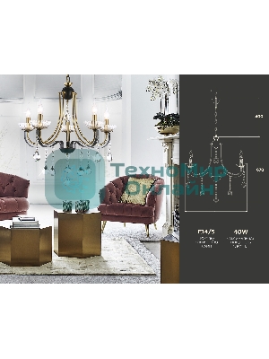 Светильник Ambrella light TR4952/5 BK/GD/CL черный/золото/прозрачный E14*5 max 40W D620*670