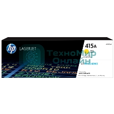 Картридж лазерный HP 415A W2032A желтый для HP HP LJ M454/MFP M479 (2100 стр.)