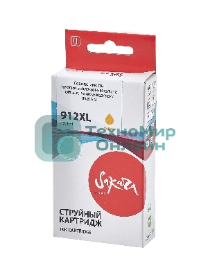 Картридж струйный Sakura 3YL83AE (№912XL Yellow) для HP, желтый, 10,5 мл., 825 к.