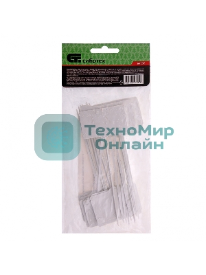 Посадочные таблички Сибртех 13х3х5 см, 20 шт/упак