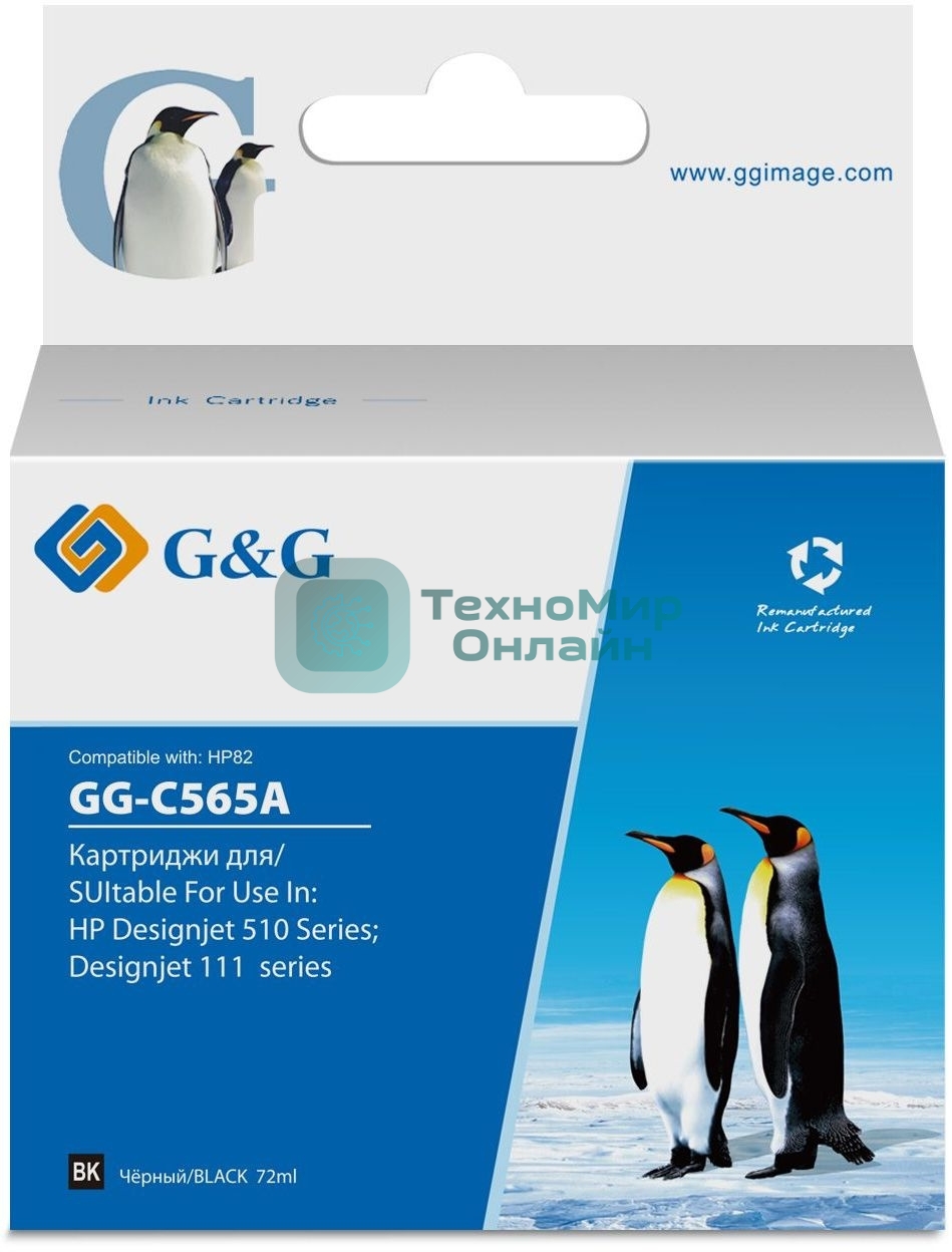 Картридж струйный G&G GG-C565A черный (72мл) для HP DJ 510