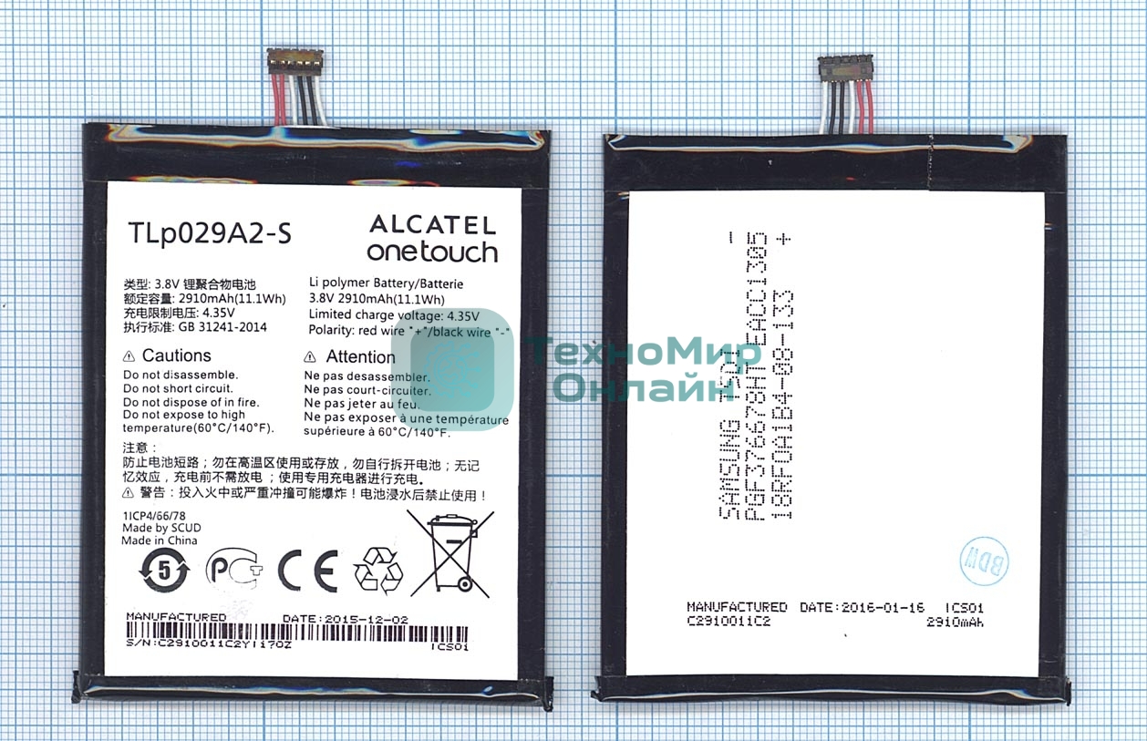 Аккумуляторная батарея TLp029A2-S для Alcatel OT-6045 One Touch Idol 3
