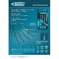 Сверло универсальное Gross Multipurpose PRO, 6-гр. хвостовик, 8мм