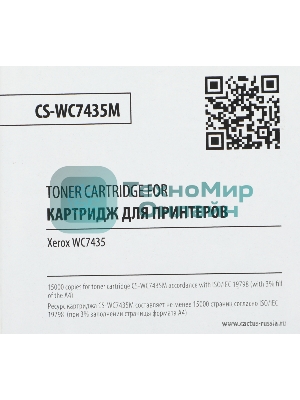 Картридж лазерный Cactus CS-WC7435M 006R01401 пурпурный (15000 стр.) для Xerox WC7435