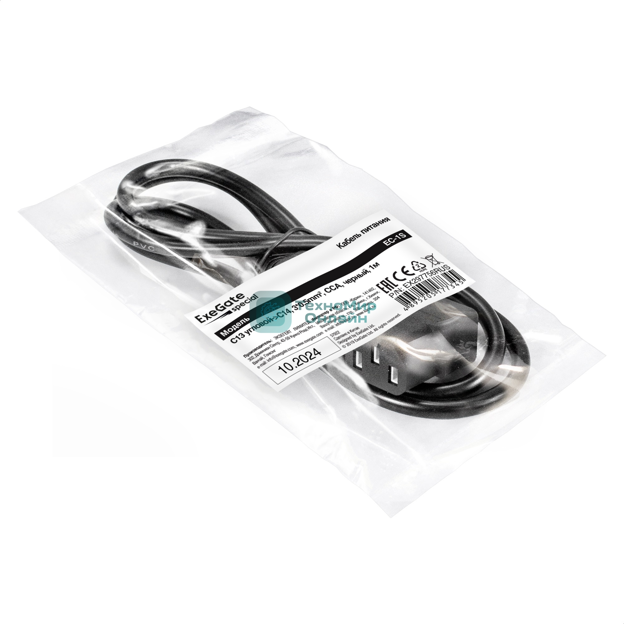 Кабель питания ExeGate Special EC-1S (C13 угловой->C14, 3*0.5мм2, CCA, черный, 1м)