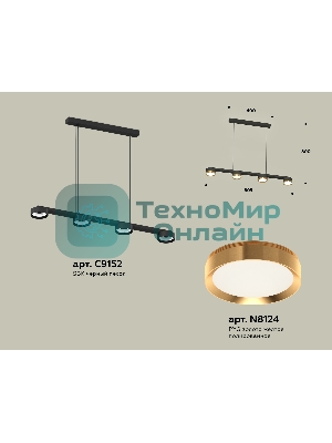 Светильник Ambrella light XB9152152/4 SBK/PYG черный песок/золото желтое полированное GX53 (C9152, N8124)