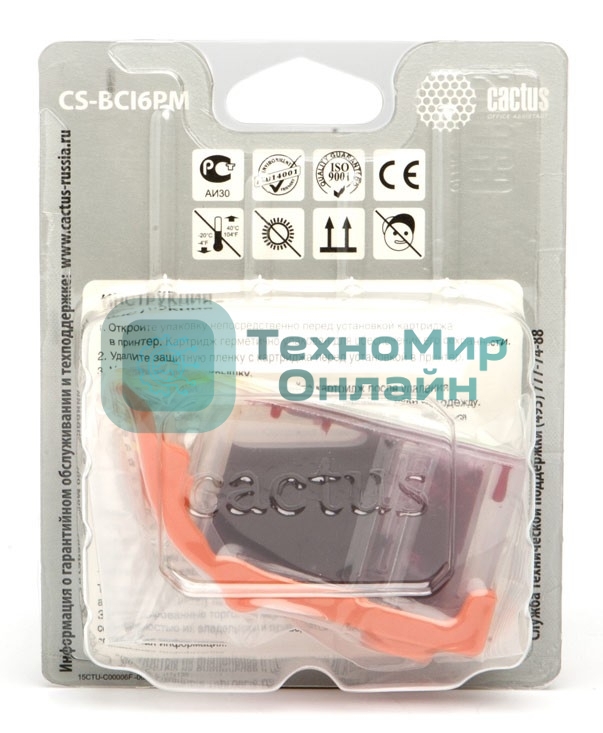 Картридж струйный Cactus CS-BCI6PM пурпурный (12ml) для Canon S800/S820/S900/S9000/i905D/i950S/i960x