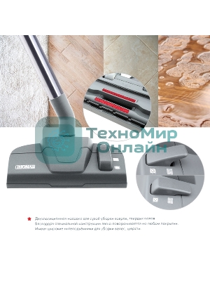 Моющий пылесос Thomas TWIN XT 788565, черный/синий, 325/1700 Вт, уборка влажная/сухая/сбор жидкости, пылесборник контейнер 2.6 л