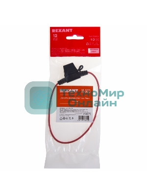 Держатель предохранителя Rexant типа 