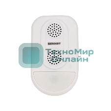 Ультразвуковой отпугиватель вредителей Rexant с LED индикатором (S90)