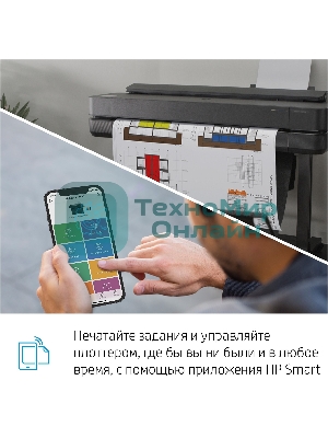 Плоттер струйный HP Designjet T650 (5HB10A), A0, 36