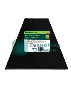 Мотыга Сибртех 150x125 мм,прямая,без черенка