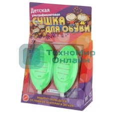 Электросушилка TIMSON 2420 Детская (для обуви) ультрафиолет.