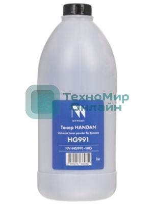 Тонер NVPrint Handan для Kyocera HG991 (1кг) Ecosys M3040dn/M3540dn/M3550/M3560/M3040idn/M3540idn/P3045/P3050/P3055/P3060/M3145/M3645/P3050/P3055/P3060/P3055/P3060/M3655/M3660; FS-2100/4100/4200/4300 совместимый