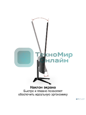 Монитор с аудио 23.8