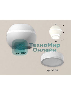 Светильник Ambrella Light XS1101040 SWH/FR белый песок/белый матовый MR16 GU5.3 LED 3W 4200K (C1101, N7120)