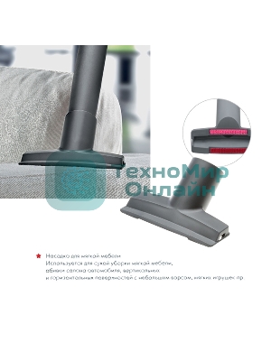 Моющий пылесос Thomas TWIN XT 788565, черный/синий, 325/1700 Вт, уборка влажная/сухая/сбор жидкости, пылесборник контейнер 2.6 л