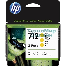 Картридж струйный HP 712 3ED79A желтый x3упак. (29мл) для HP DJ Т230/630