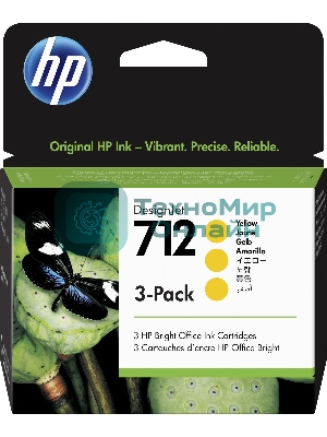 Картридж струйный HP 712 3ED79A желтый x3упак. (29мл) для HP DJ Т230/630