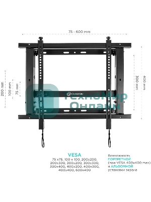 Настенное крепление ONKRON PRO7 Mдля видеостен 40”-70