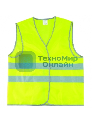 Жилет сигнальный Сибртех, желтый, размер XXL