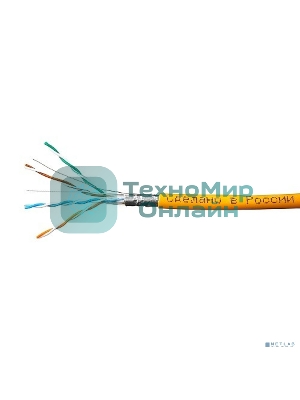 Кабель SkyNet Premium FTP-LSZH 4x2x0,51, низкое дымовыделение, нулевое содержание галогенов, медный, FLUKE TEST, кат.5e, однож., 100 м, box, оранжевый