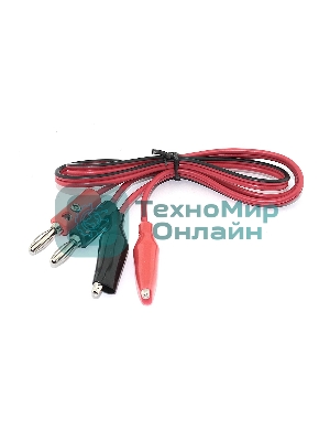 Набор проводов с крокодилами 2шт. для лабораторных блоков питания